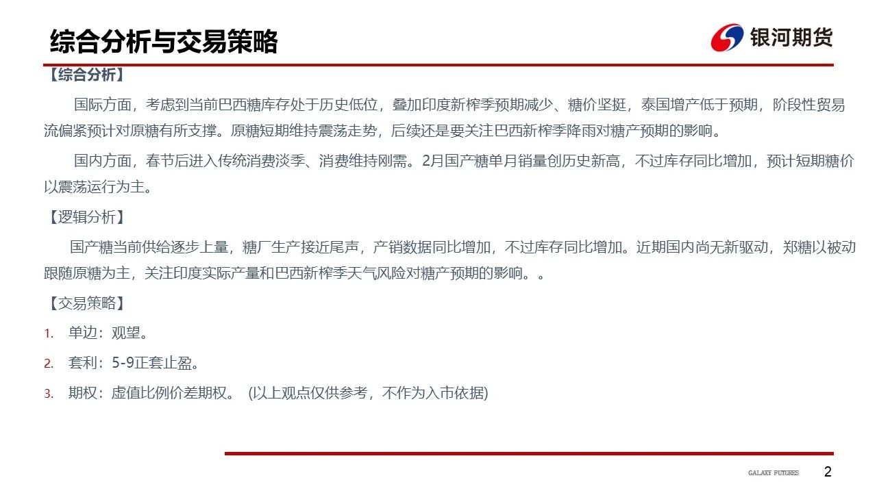 1742775728211025420.jpg 63ed7692ca2b3758cfb2237e258a2b74.jpg