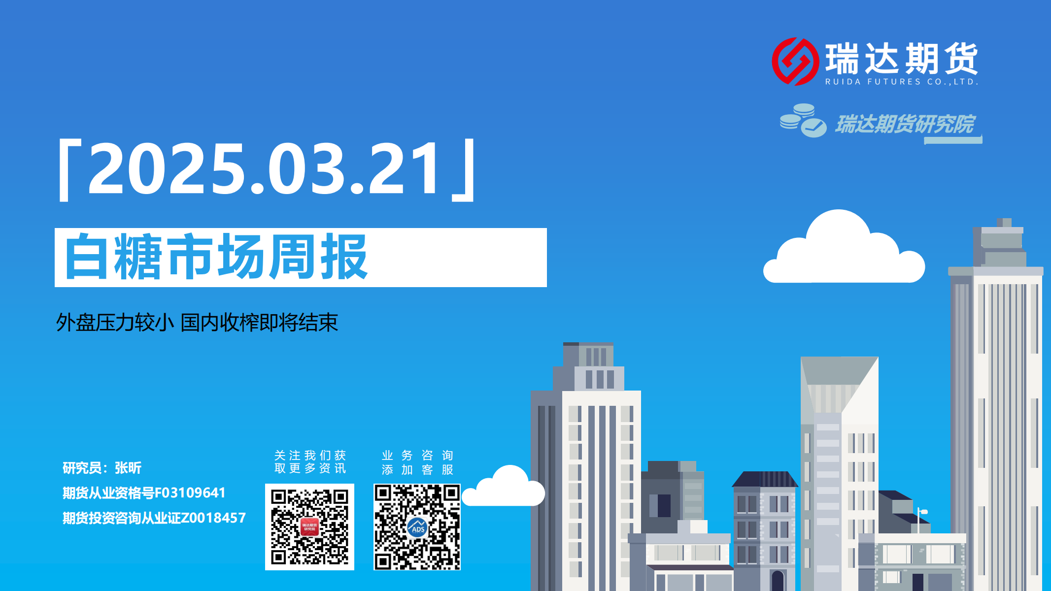 1742776588165048603.png 89425_00.png