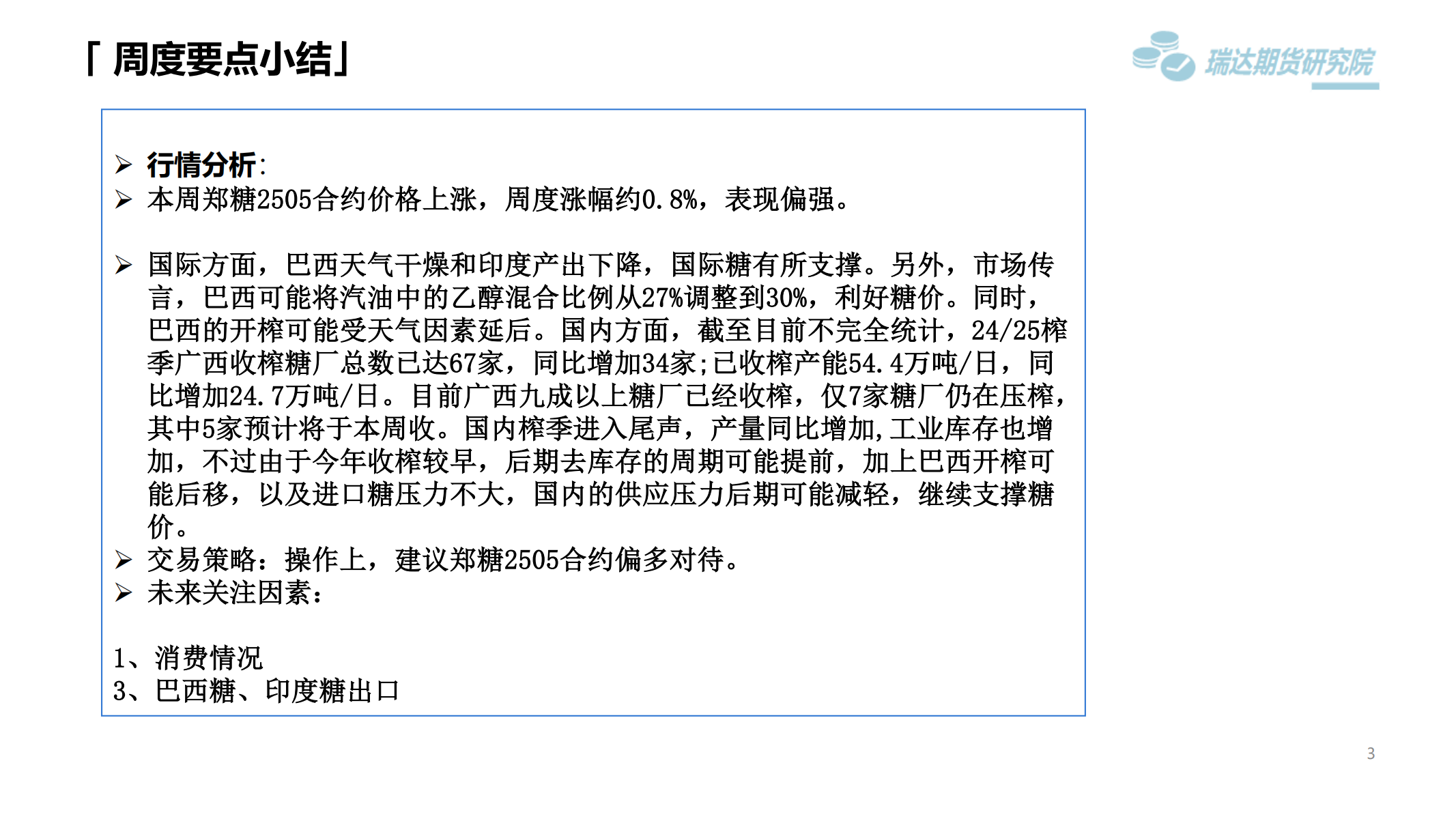 1742776630467086188.png 89425_02.png