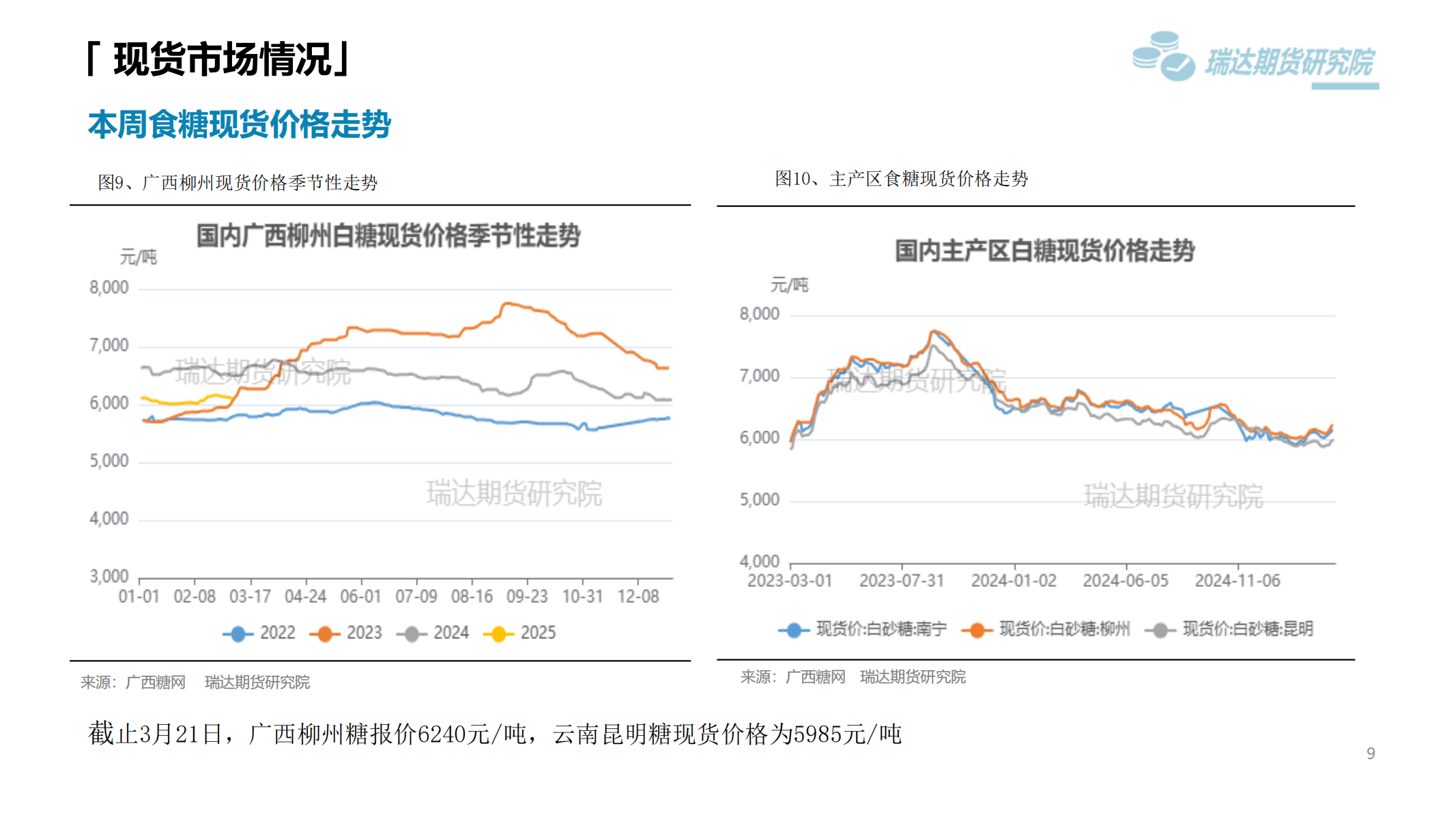 1742776672740048148.png 89425_08.png