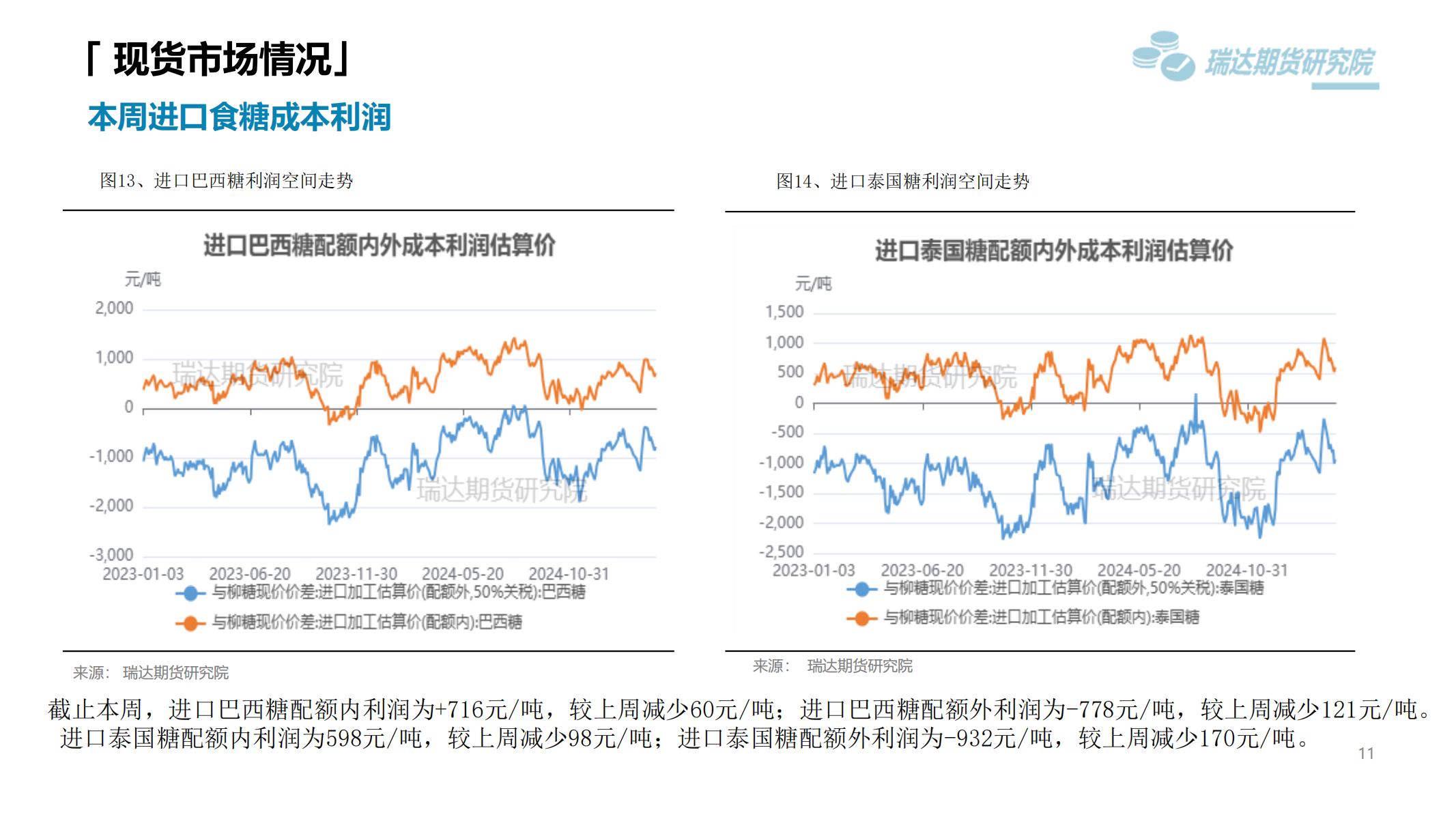 1742776689061060710.png 89425_10.png