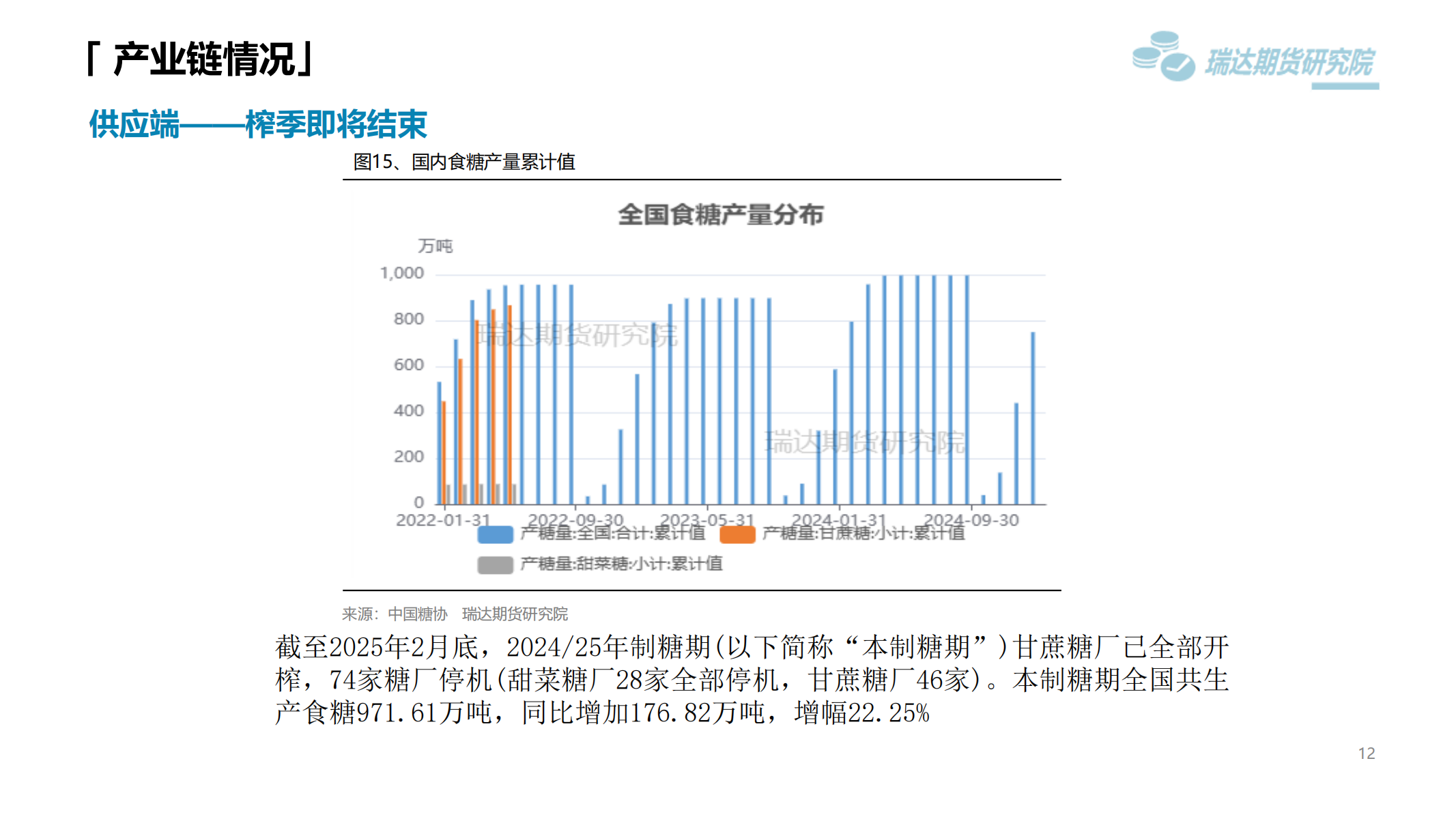 1742776696415073529.png 89425_11.png