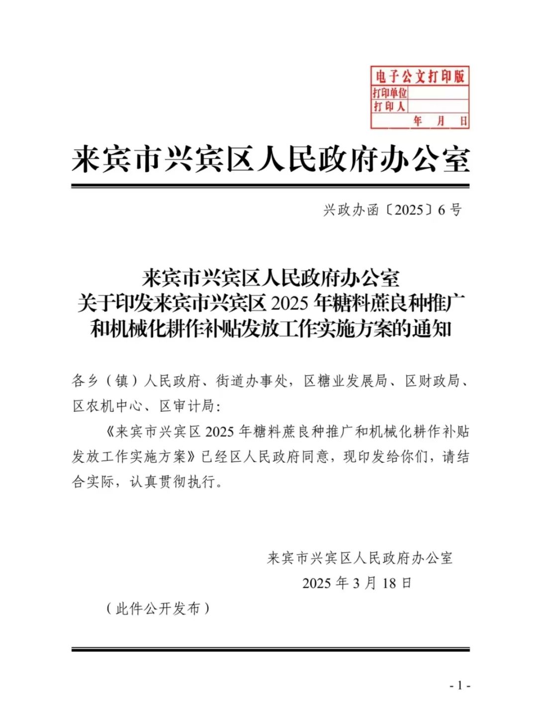 1743493486988054665.jpg 1.jpg