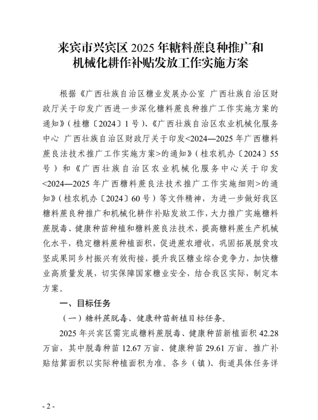 1743493492558094313.jpg 2.jpg