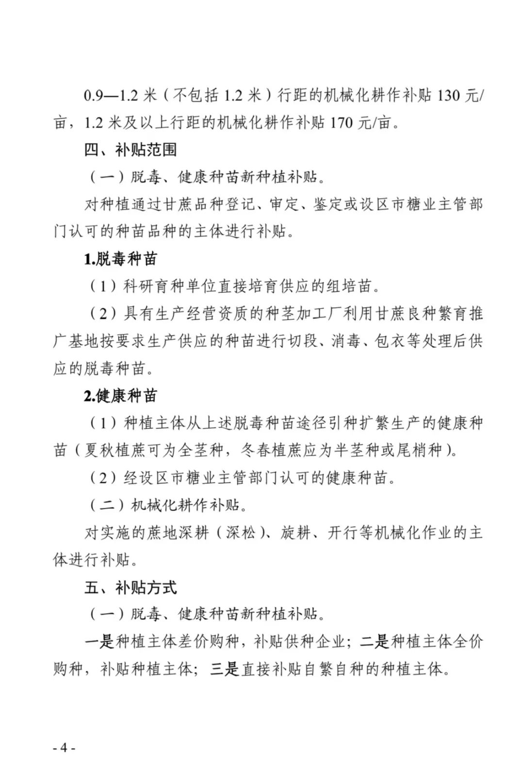 1743493501669034985.jpg 4.jpg