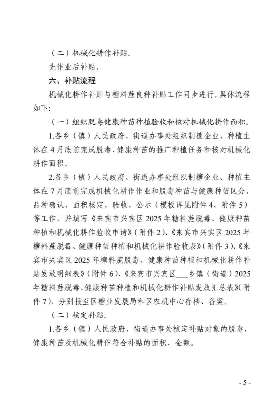 1743493507431055433.jpg 5.jpg