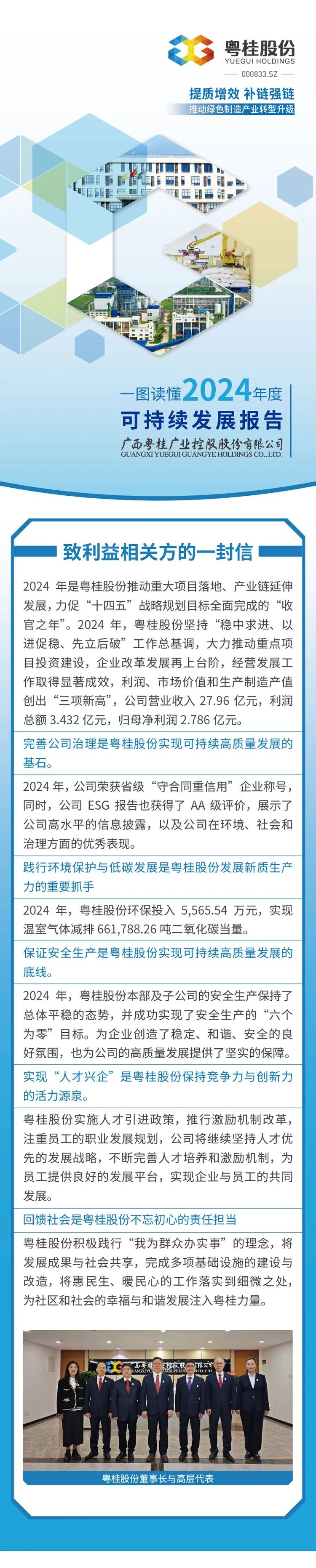 1744018838360065183.jpg 1.jpg