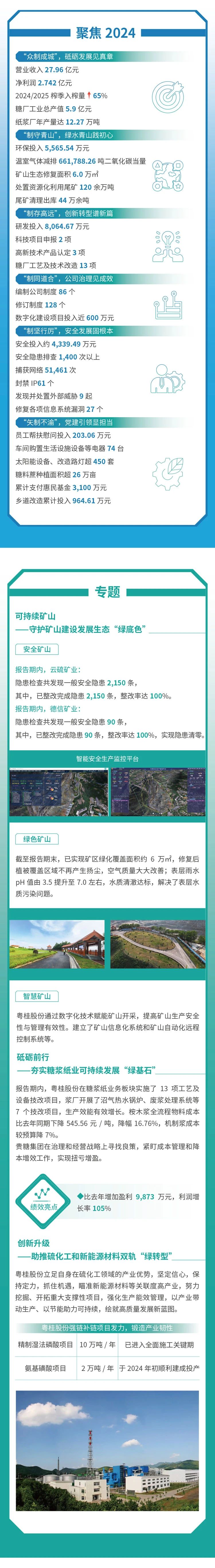 1744018848380084433.jpg 3.jpg