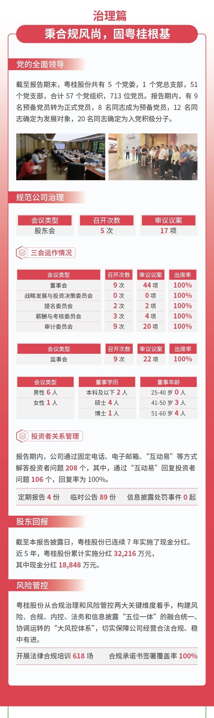 1744018852588010994.jpg 4.jpg