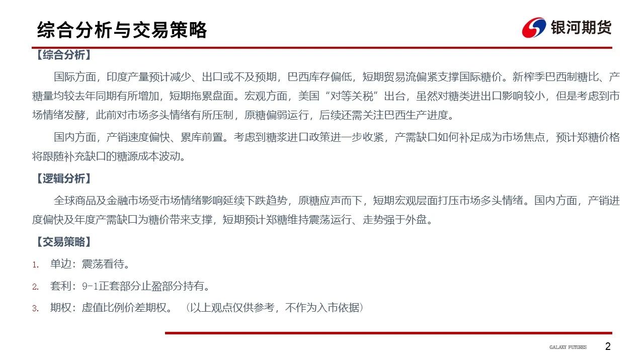 1747007856380024488.jpg a0454dc0f3710ca99d91d59edadf48e4.jpg