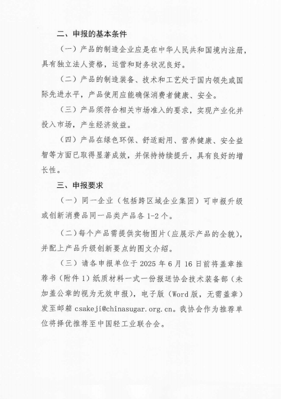 1747379617839088371.png 2.png