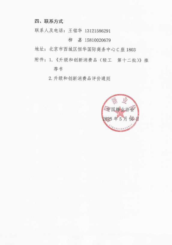 1747379621923066505.png 3.png