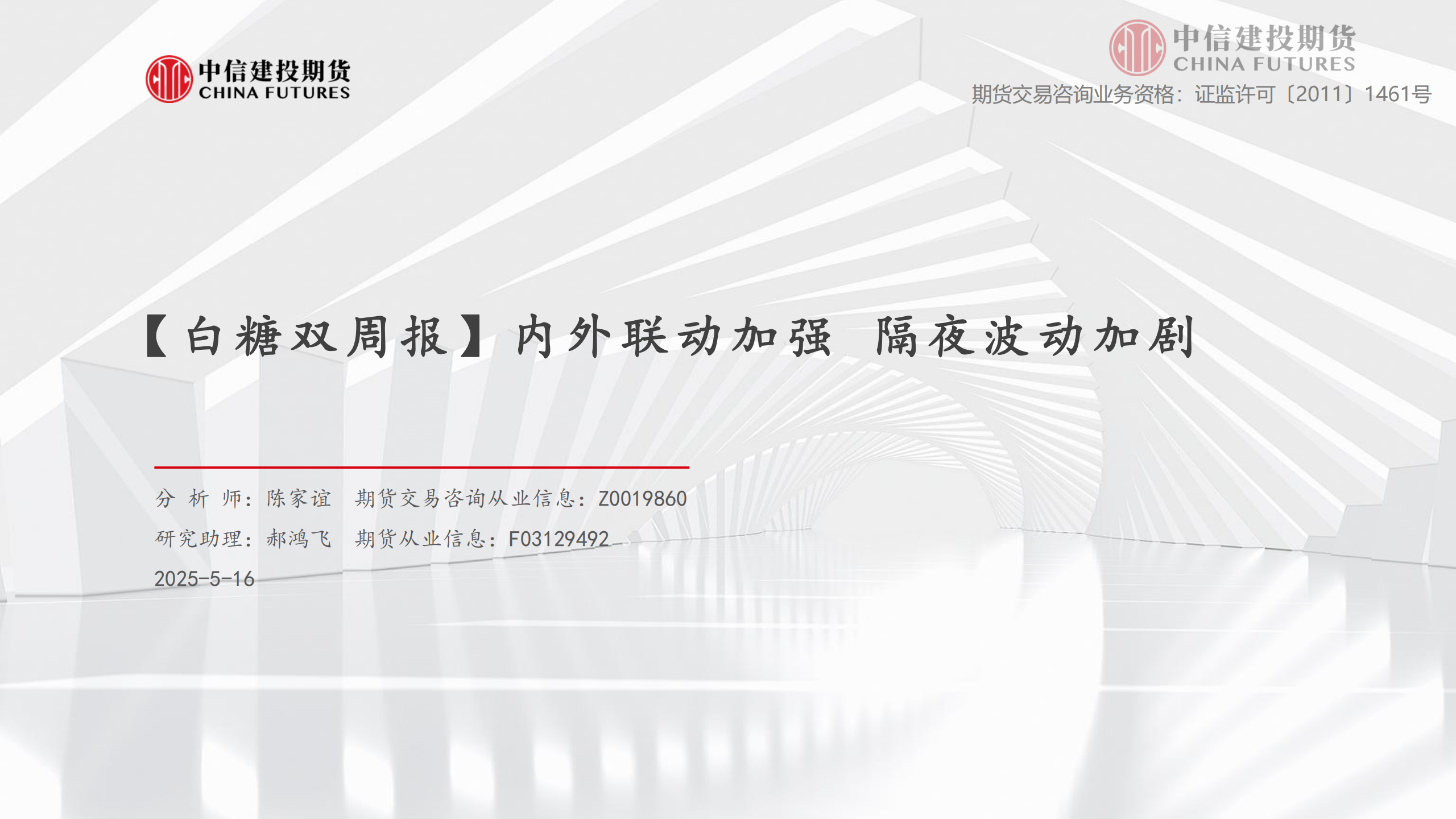 1747615228628055717.png 43ff56f674b80a10970e1f345e8fbf04.png