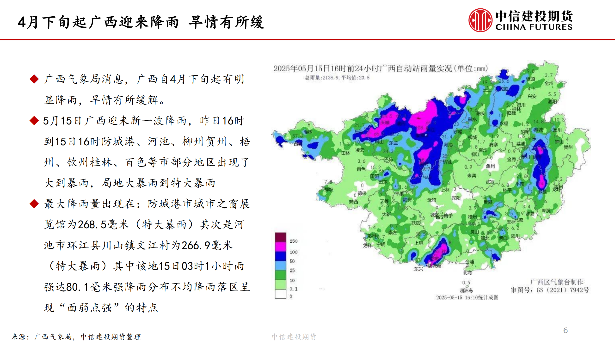 1747615264980042713.png ac5e8b6cdcbe241840a4193139d58b9a.png