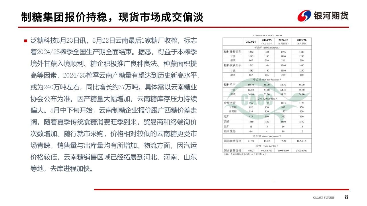 1748219403074036976.jpg d07f3c5c56ad8ccf9dd87b1345cea79c.jpg