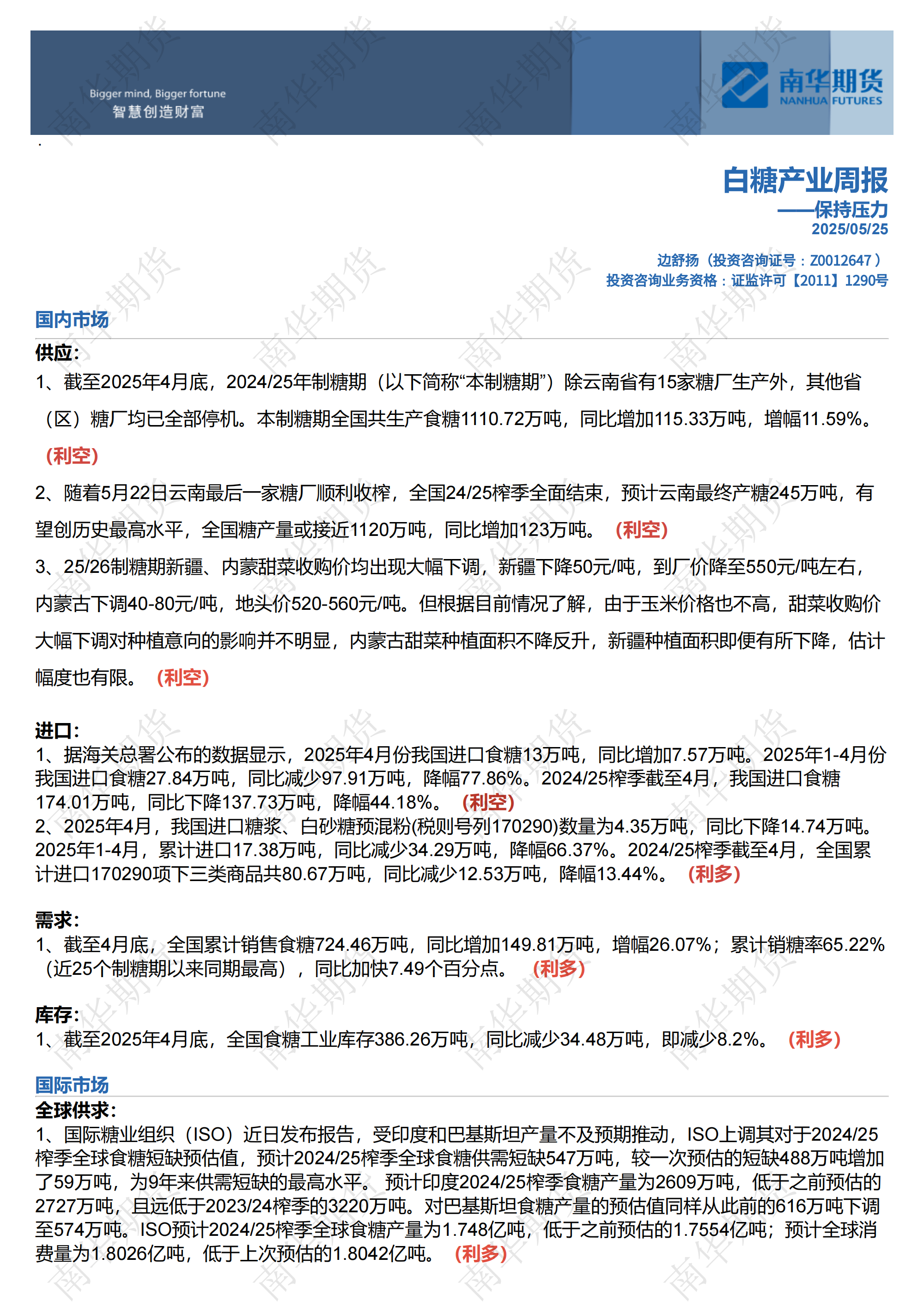 1748220135969050518.png tmp_022ac46eea9b7da32320931b545bb17fa9a40eafb714ce46_00.png