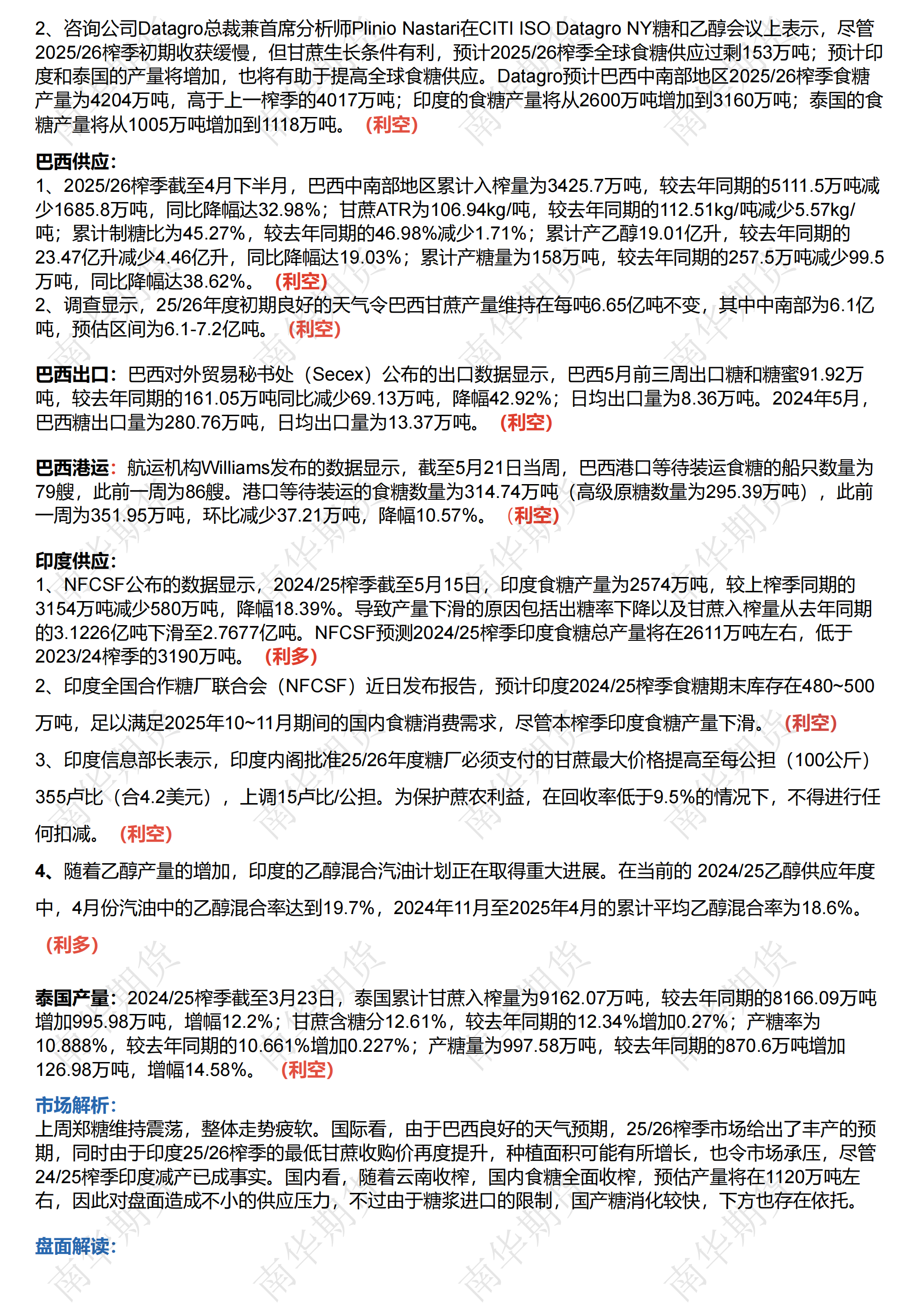 1748220145145053682.png tmp_022ac46eea9b7da32320931b545bb17fa9a40eafb714ce46_01.png