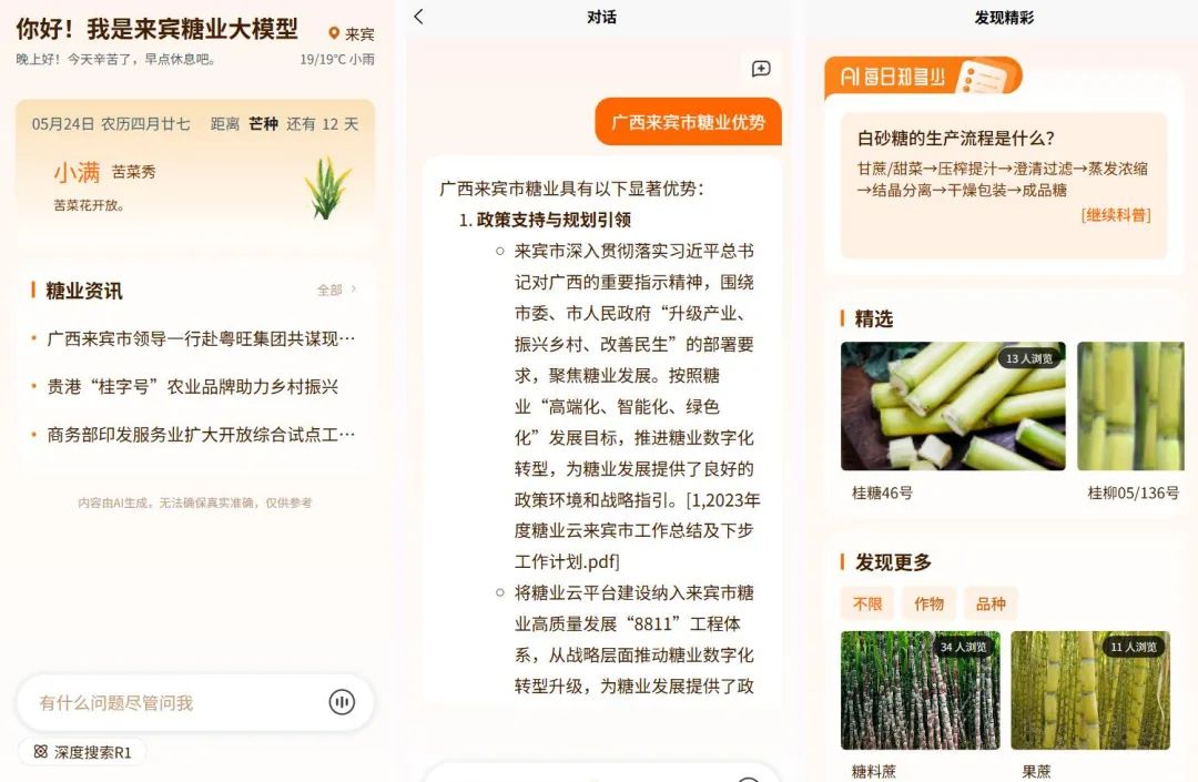 1748221690537052432.jpg 2.jpg