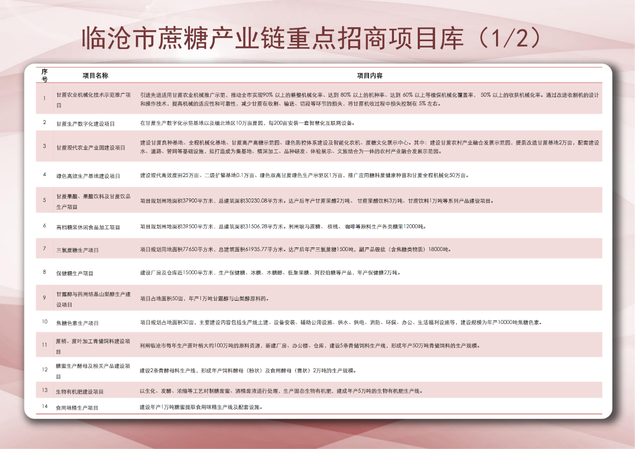 1748250620874043122.png 8.png