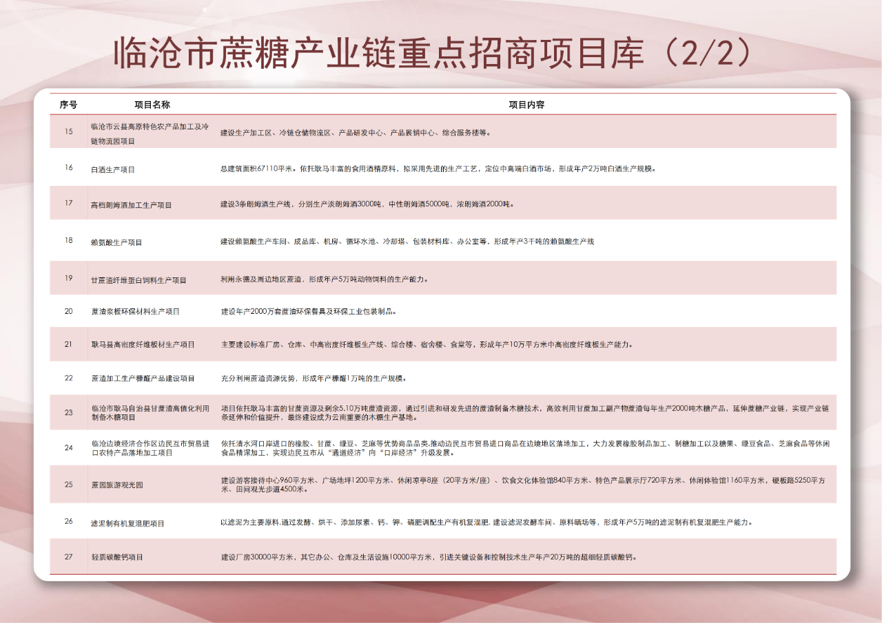 1748250624366089657.png 9.png