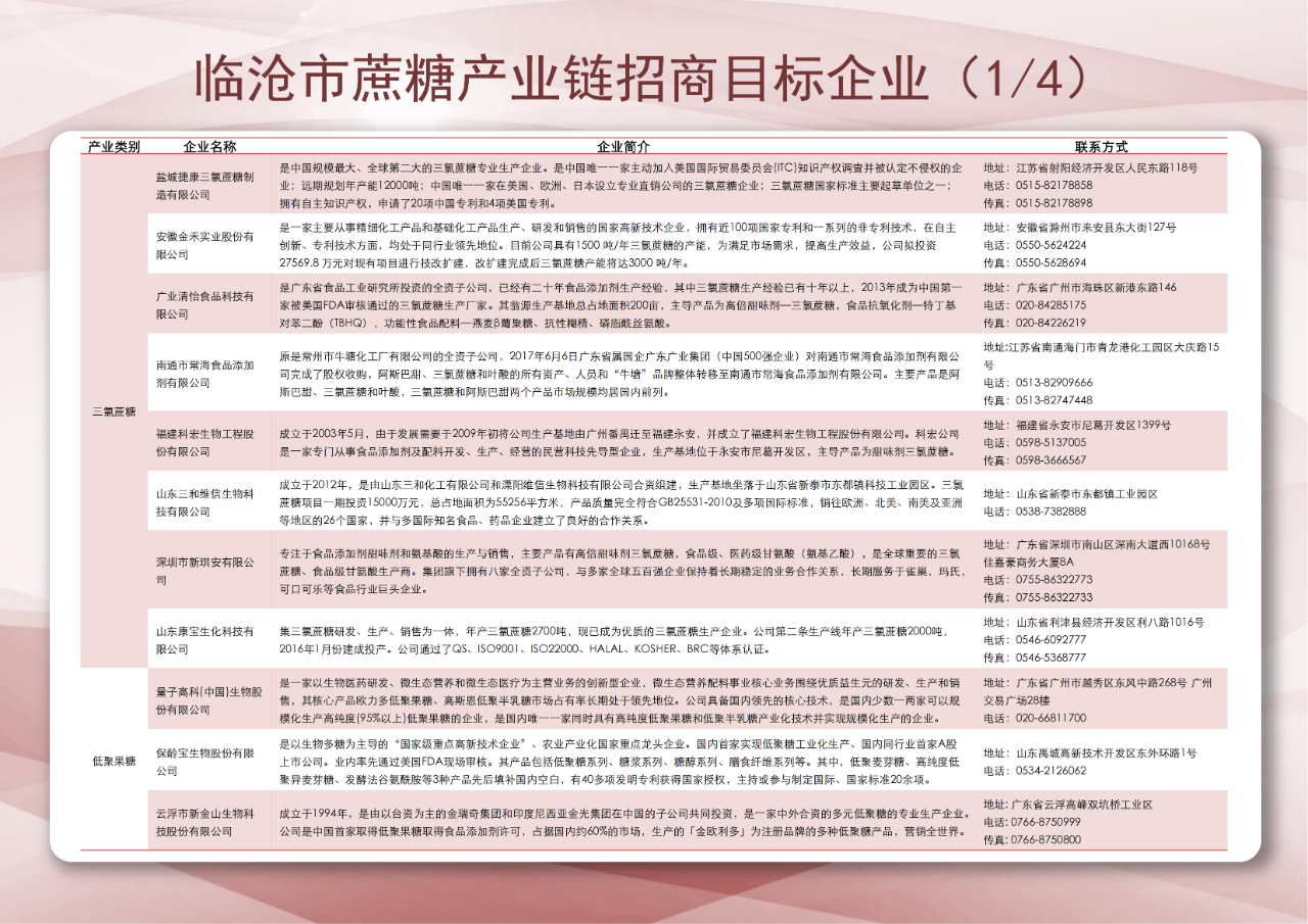 1748250634517081099.png 12.png