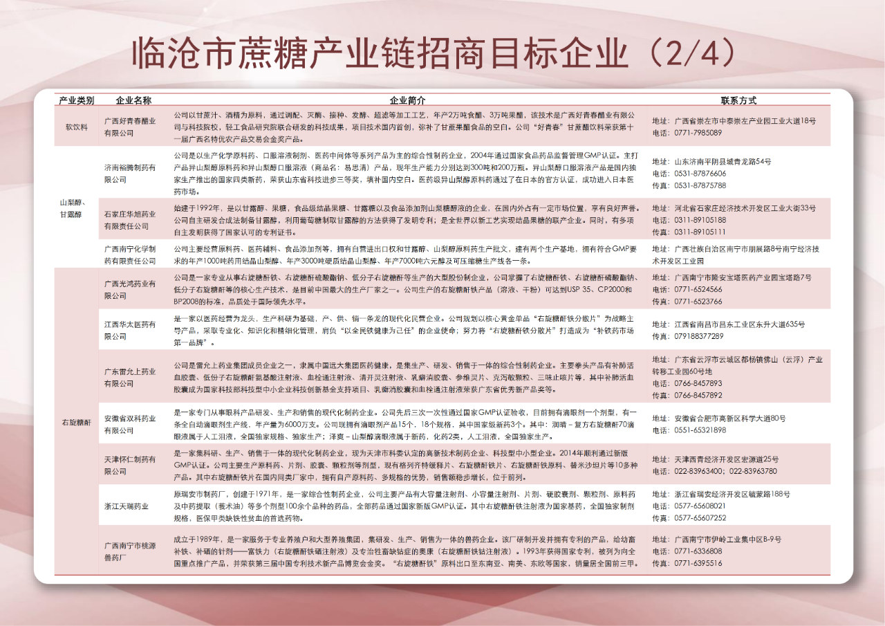 1748250638131057249.png 13.png