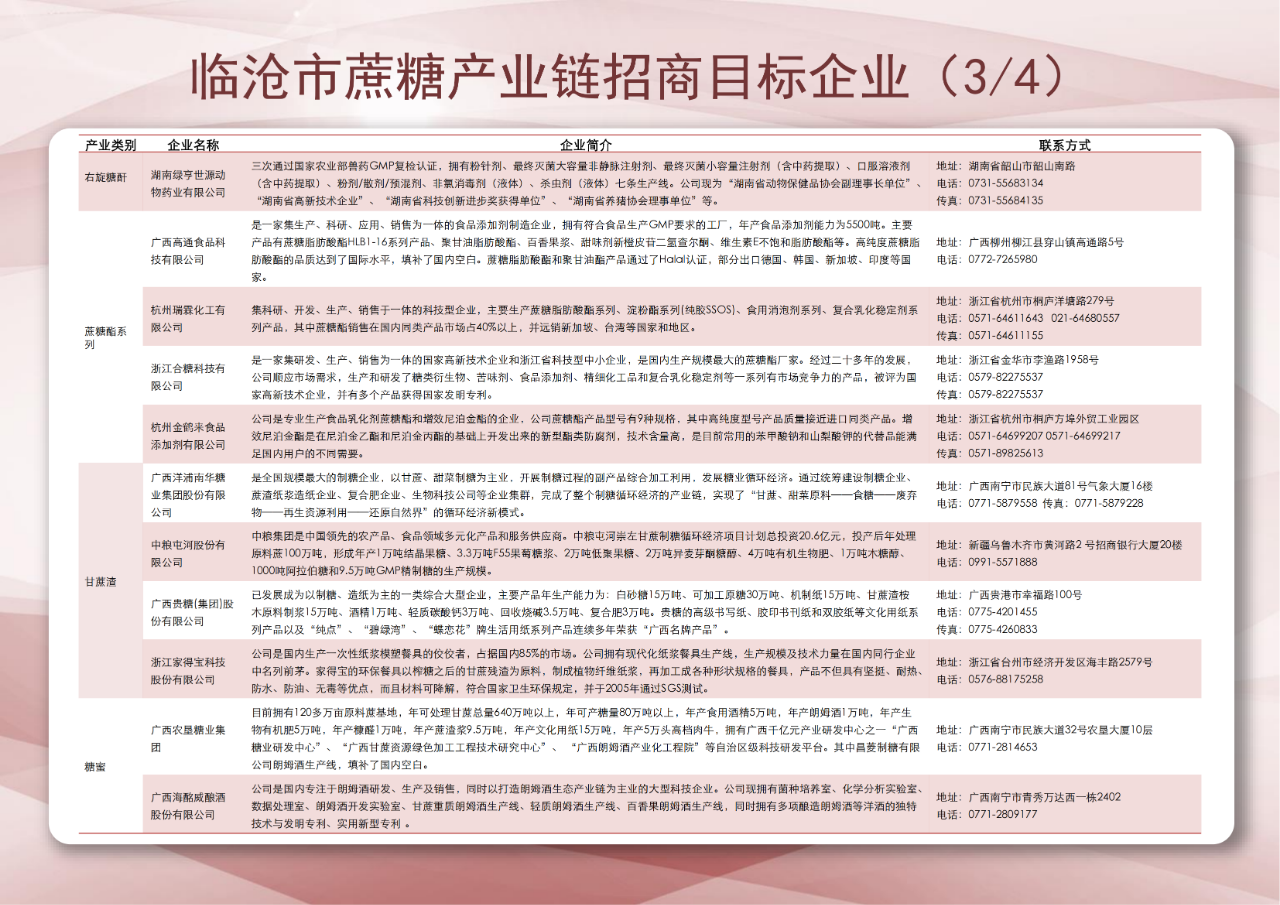 1748250641308054214.png 14.png