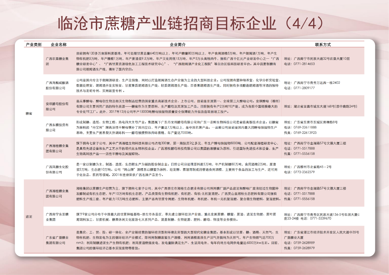 1748250644406089748.png 15.png