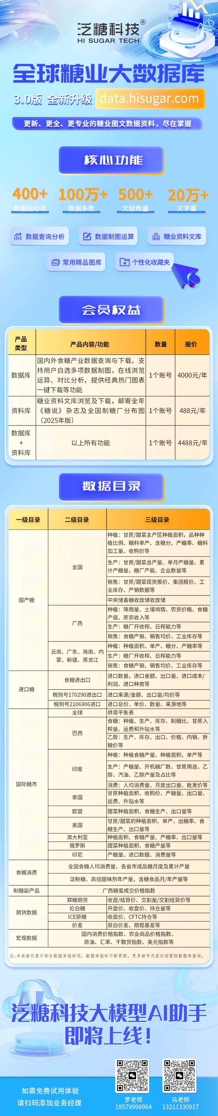 20d5e47d00b18595e865f4f5c9c68e27.png