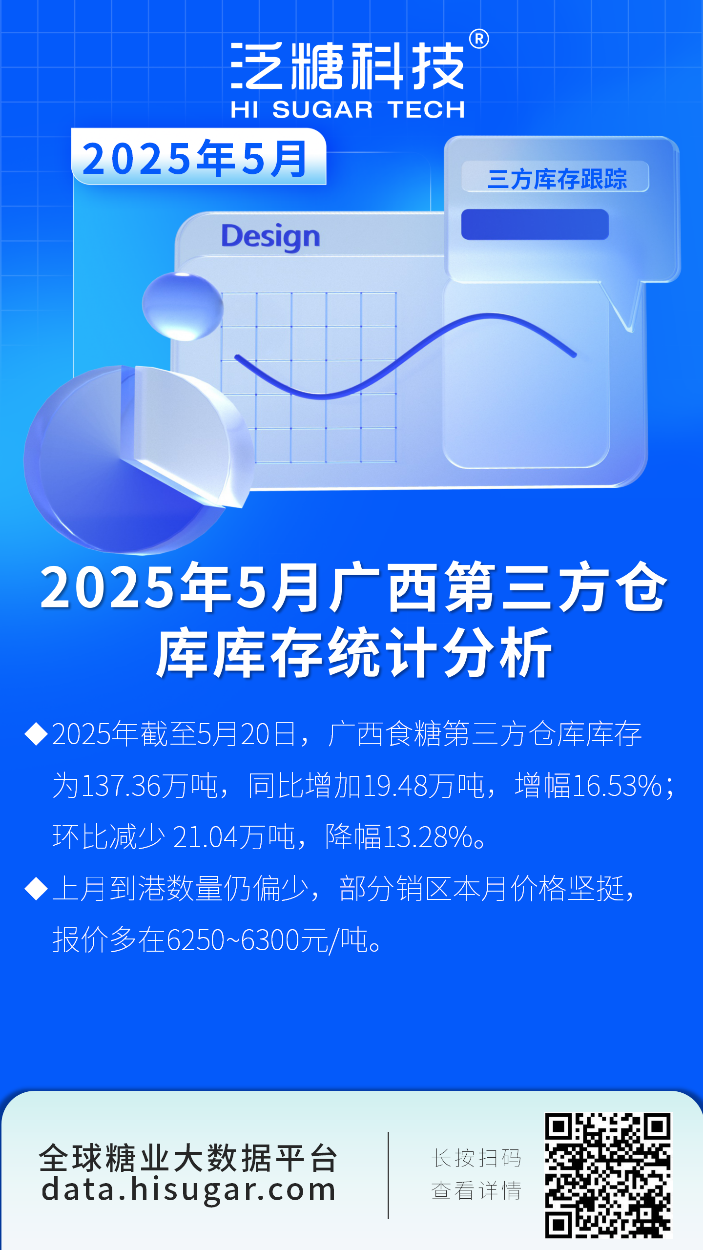 1748533064251027704.png 887cebb16561c04965fcde1b83c7d65a.png