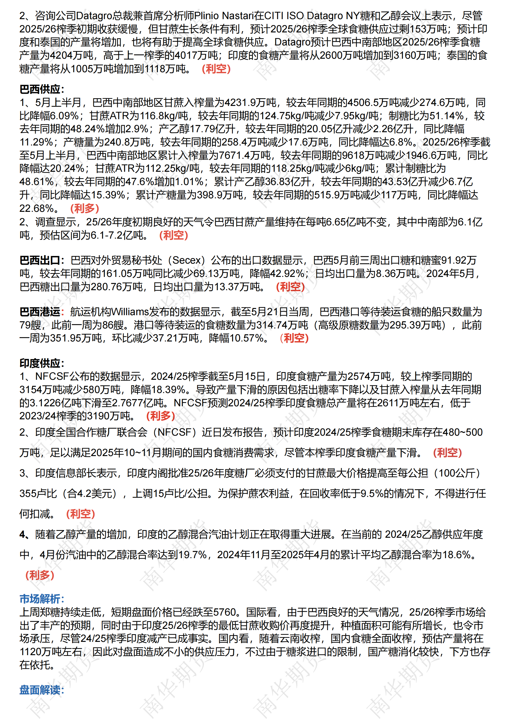 tmp_e279aa5c32befa408ae70d3a2bff9a0c8b478bb1b0e6901b_01.png