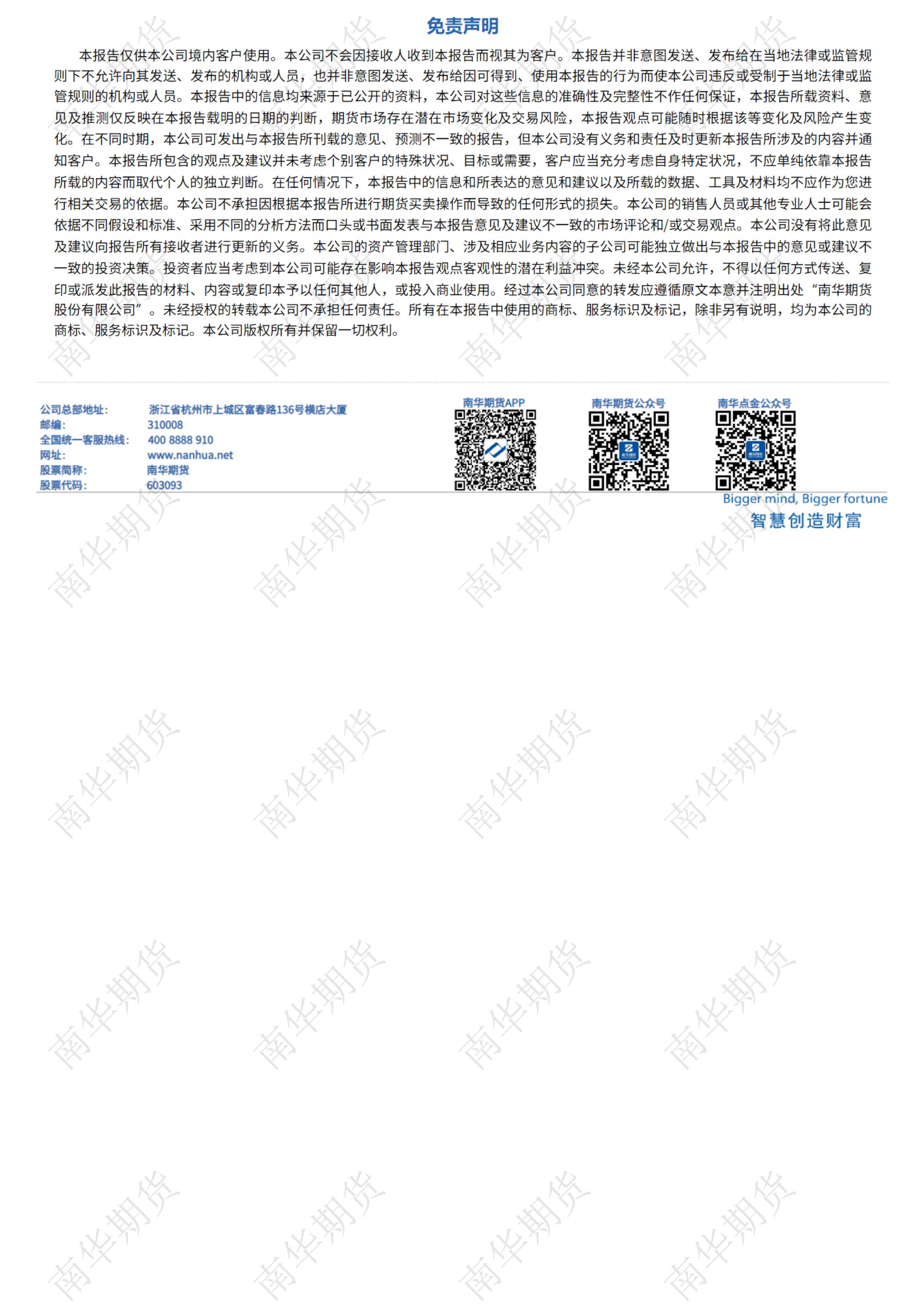 tmp_e279aa5c32befa408ae70d3a2bff9a0c8b478bb1b0e6901b_16.png