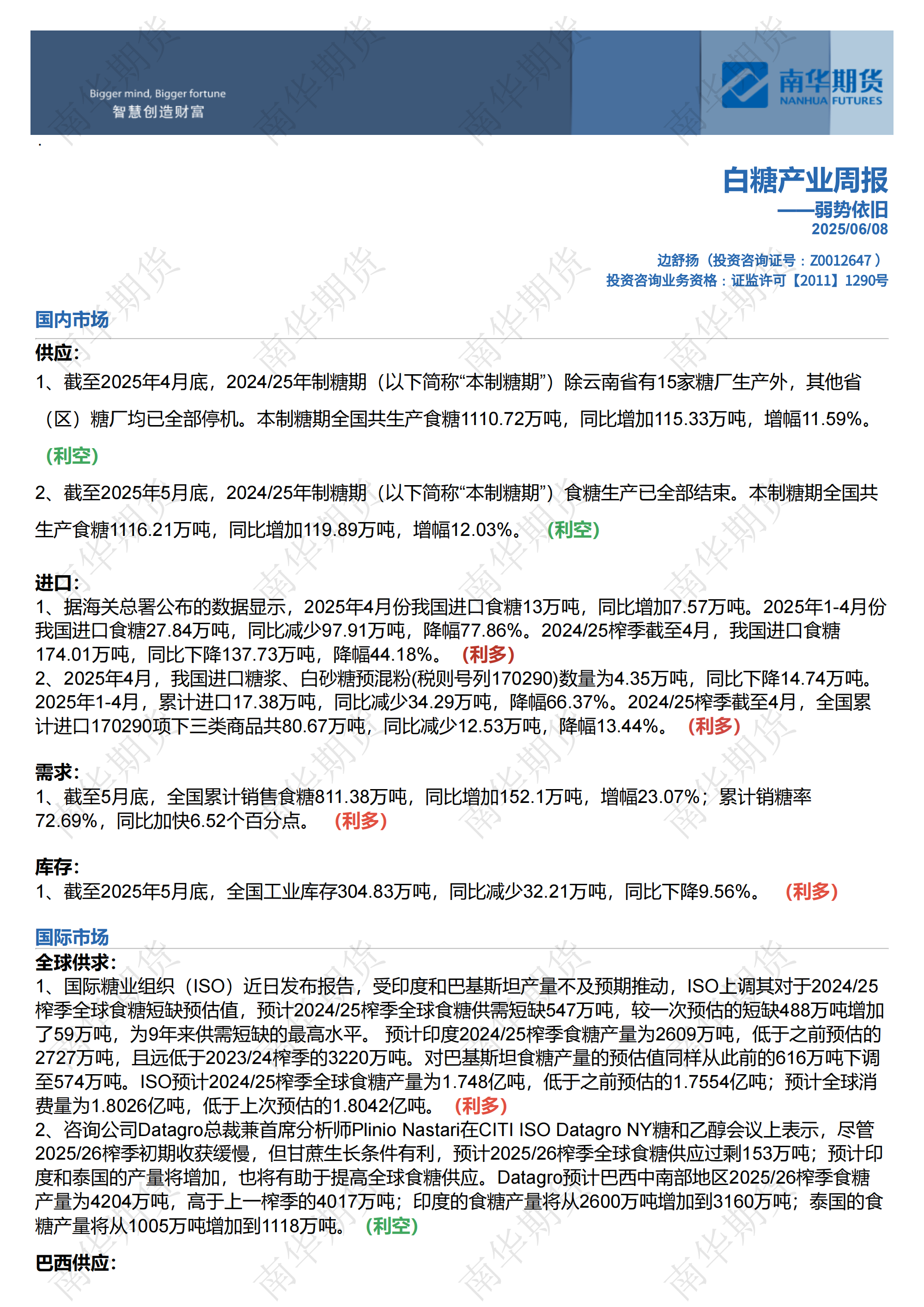 1749427752955010308.png tmp_53784a6dd313cc9797cd6ec7f176e0aac256be4bad2cebe3_00.png