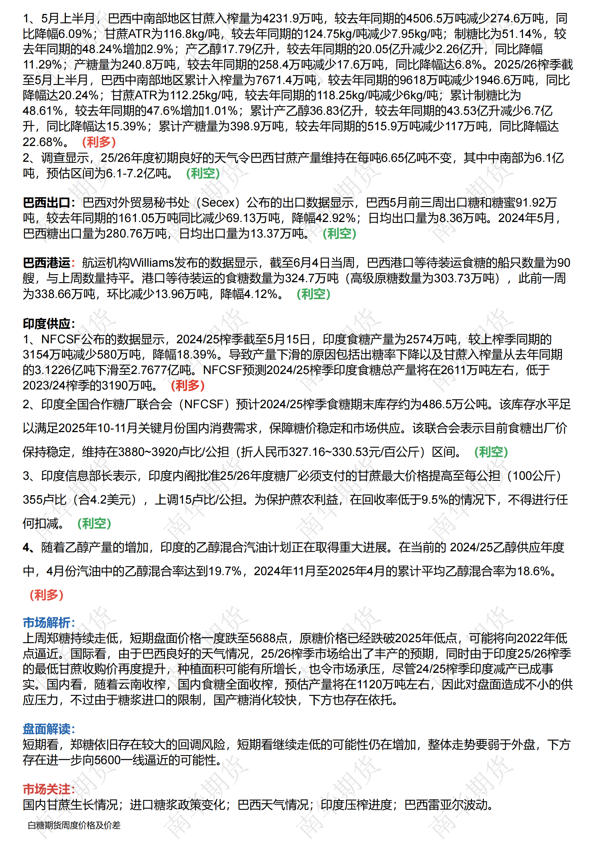 1749427762857026088.png tmp_53784a6dd313cc9797cd6ec7f176e0aac256be4bad2cebe3_01.png