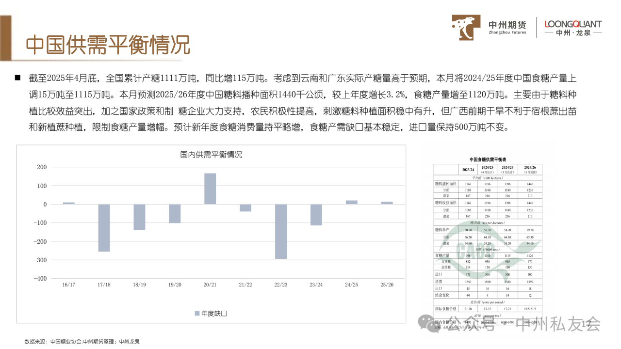 1749433459735088793.png 66afb4b4b140c36199cd8a30df36d87d.png