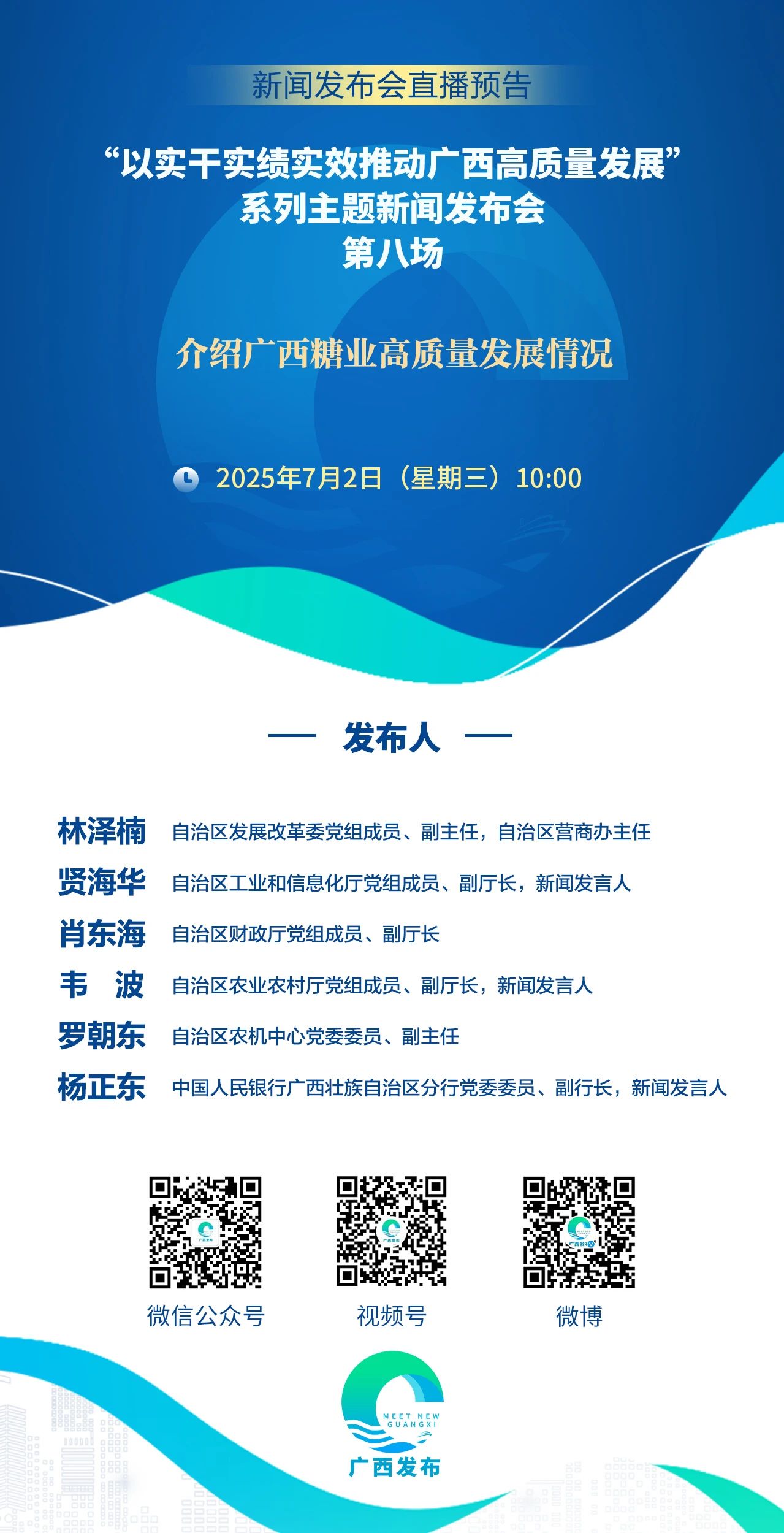 1751417130000037670.jpg 微信图片_20250702084318.jpg