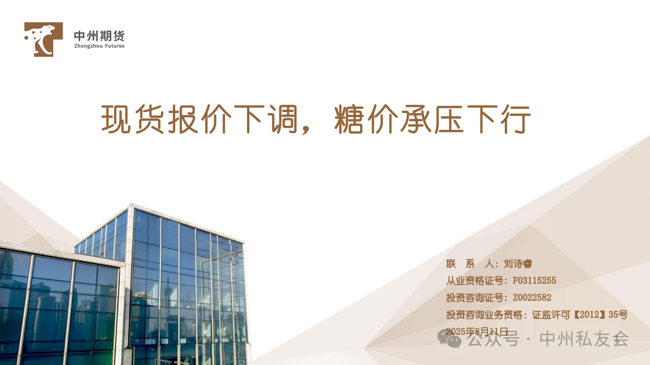 1754877051466020518.png d0f006eebf742ab0aa5d104c194c36c7.png