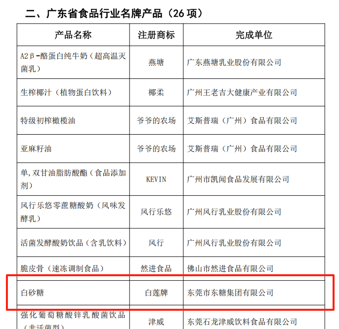 1754904953403047298.png 640.png