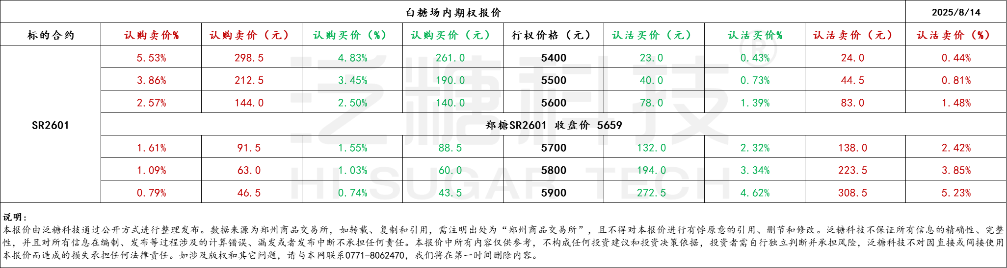 1755162756251056735.png 703fbebc5a9a0742d813da71baffe68e.png