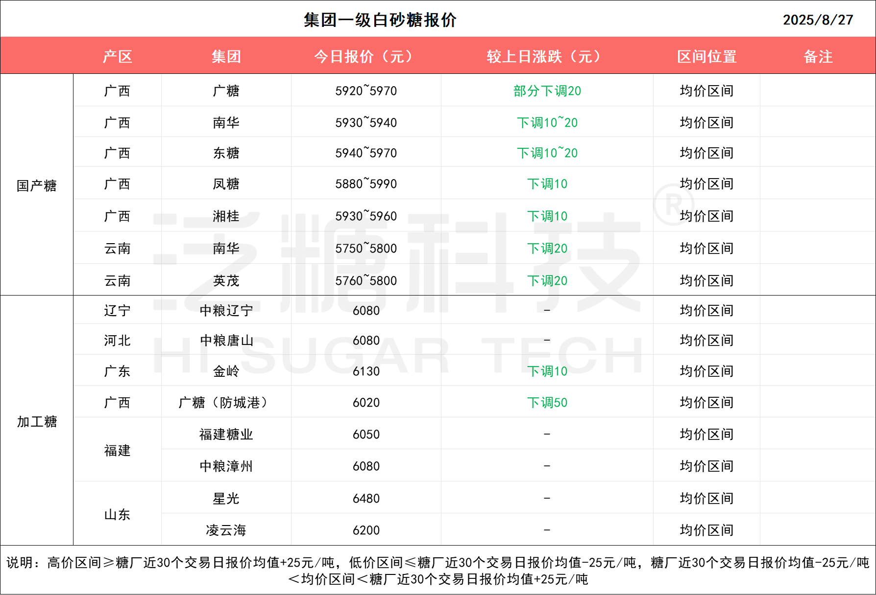 608eb335501385aace617aa55fea6593.png