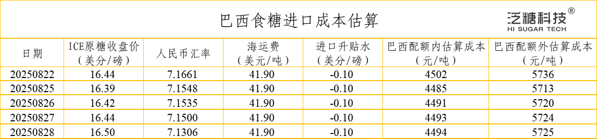 1756428967587087247.png aef5ca4e-c0bd-41ec-bab1-42f41cf0cec4.png