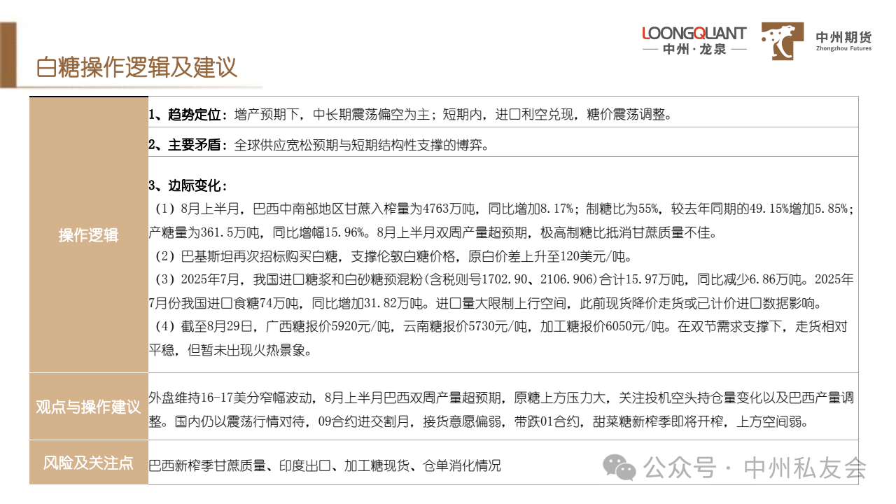 1756698932282000342.png 9dc66e3024101ed130a3ceae50c0ce36.png