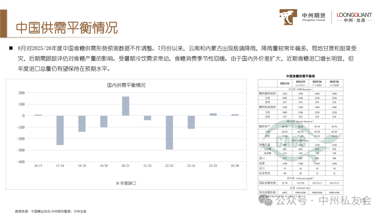 1756699167144086249.png 51fb029909b4e9810ef021c25a61f03f.png