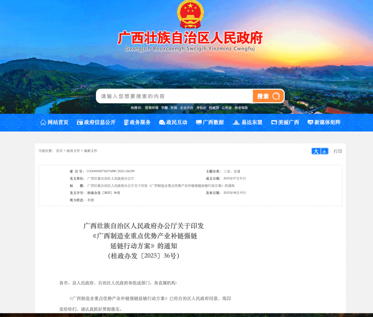 1756807528870035136.png e8de6178067e85074f21dbeefab70309.png