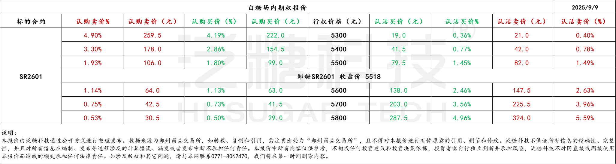 1757411784870083718.png fe86c88e0d151b2673a4a7aff6525d39.png