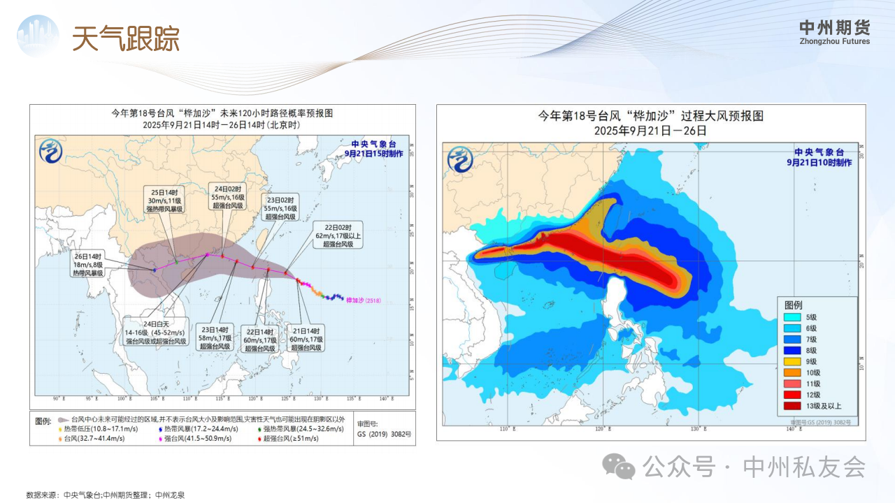 1759134949783076601.png b97f8faa4554becc6748d7eb0d5bc97a.png