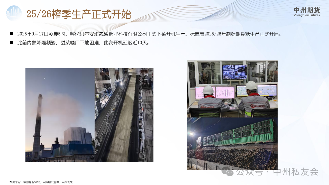 1759134957114025428.png 32b5186c70d484e83a629daed9a91914.png