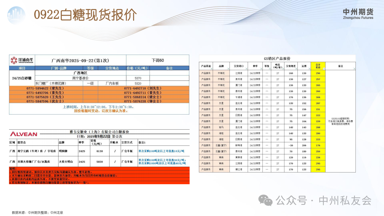 1759134988183001227.png 7e9329b5ecff99f86b8513aae5204476.png