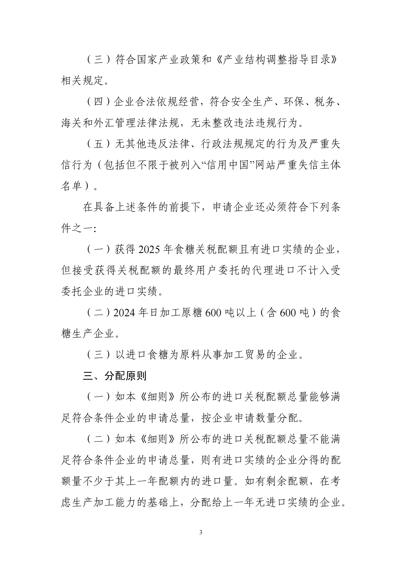 1760087518672021736.png c5dba9d95be644088ff7d49cf45b2942_03.png