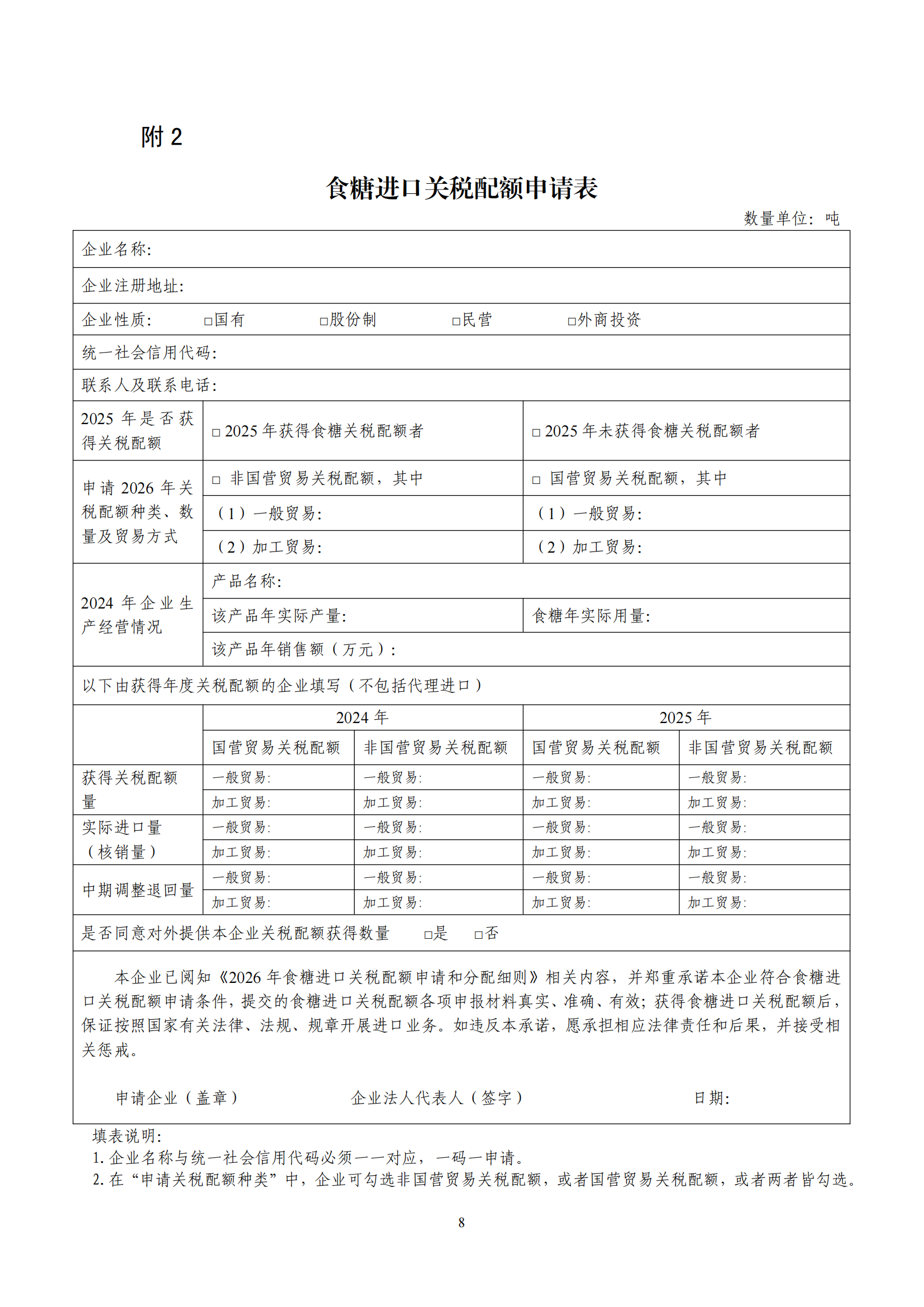 1760087548254046146.png c5dba9d95be644088ff7d49cf45b2942_08.png